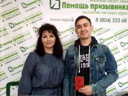 Сколько стоит военный билет в Новочеркасске