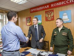 Купить военный билет в Новошахтинске